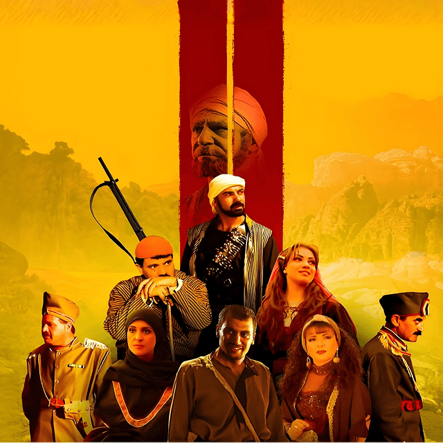 Heykaya original drama series artwork from the Jordanian Arabic catalogue